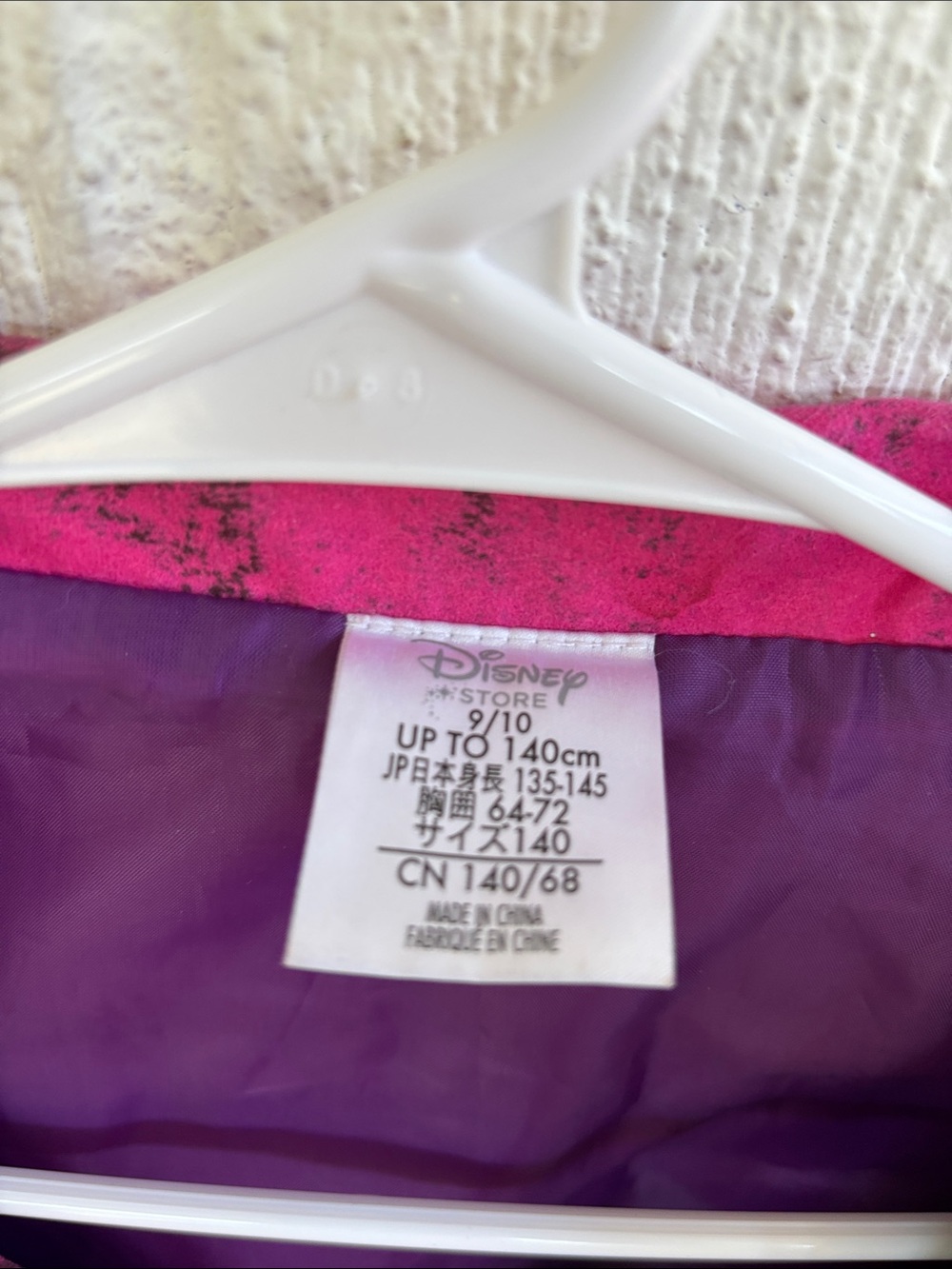 Descendents Disney Girls Costume Jacket 9/10 - Picture 4 of 8